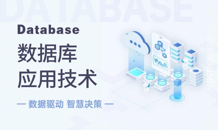 常用的数据库软件有哪些「web应用数据库选择什么类型」 服务器/数据库 常用的数据库软件有哪些「web应用数据库选择什么类型」 常用的数据库软件有哪些「web应用数据库选择什么类型」 服务器/数据库