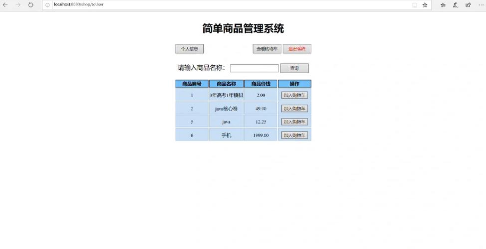 大数据,Java,Web前端哪个前景更好?为何「web端数据库管理系统」 SEO教程 大数据,Java,Web前端哪个前景更好?为何「web端数据库管理系统」 大数据,Java,Web前端哪个前景更好?为何「web端数据库管理系统」 SEO教程