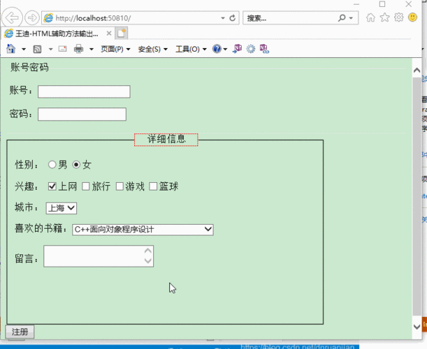 html如何连接数据库表单显示数据「web中显示数据库数据是什么」 建站教程 html如何连接数据库表单显示数据「web中显示数据库数据是什么」 html如何连接数据库表单显示数据「web中显示数据库数据是什么」 建站教程