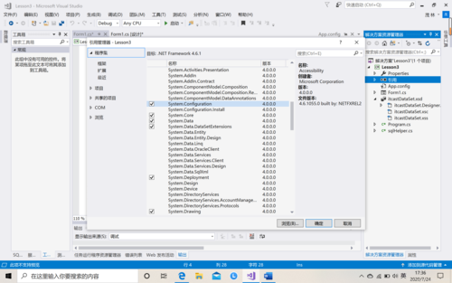 如何用web访问sql数据库「web的数据库访问技术有哪几种」 如何用web访问sql数据库「web的数据库访问技术有哪几种」 SEO教程