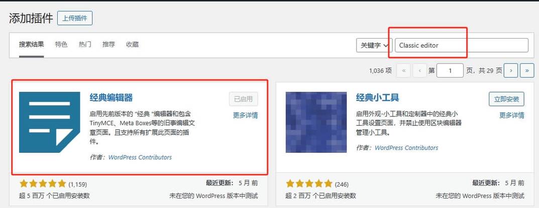 如何建站个人网站wordpress建站教程「wordpress模板怎么安装」 友链在线 如何建站个人网站wordpress建站教程「wordpress模板怎么安装」 如何建站个人网站wordpress建站教程「wordpress模板怎么安装」 友链在线