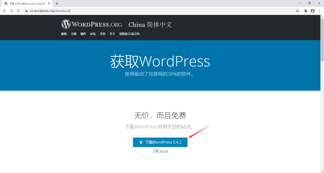 wordpress建站教程「wordpress模版」 wordpress建站教程「wordpress模版」 建站教程