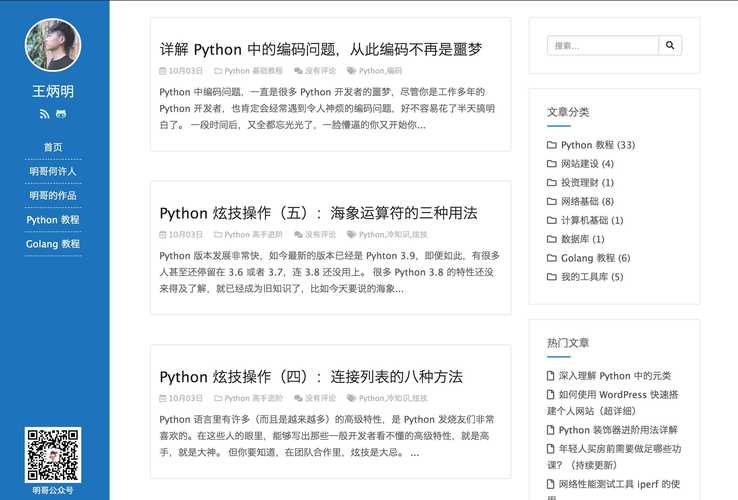 想建网站,但网站的收入主要来自哪里?如何经营好「wordpress会员」 WordPress教程 想建网站,但网站的收入主要来自哪里?如何经营好「wordpress会员」 想建网站,但网站的收入主要来自哪里?如何经营好「wordpress会员」 WordPress教程