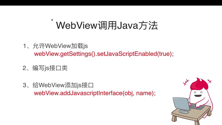 android调用web怎么用插件「web读取安卓数据库信息」 SEO教程 android调用web怎么用插件「web读取安卓数据库信息」 android调用web怎么用插件「web读取安卓数据库信息」 SEO教程