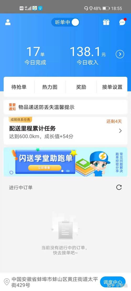 怎么去利用业余时间转点零花钱「wordpress 开发文档」 怎么去利用业余时间转点零花钱「wordpress 开发文档」 建站教程