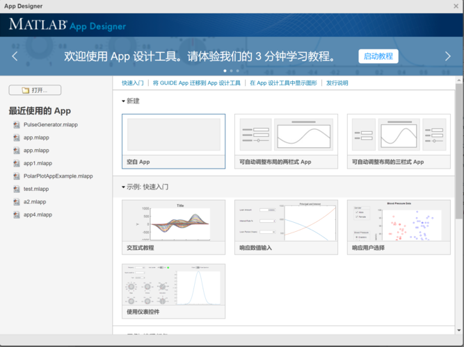 matlab打包的第三步是什么「web项目中数据库文件放在哪」 友链在线 matlab打包的第三步是什么「web项目中数据库文件放在哪」 matlab打包的第三步是什么「web项目中数据库文件放在哪」 友链在线