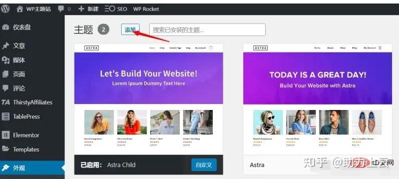 wordpress里的插件和主题怎样安装和使用「wordpress免费插件」 SEO教程 wordpress里的插件和主题怎样安装和使用「wordpress免费插件」 wordpress里的插件和主题怎样安装和使用「wordpress免费插件」 SEO教程
