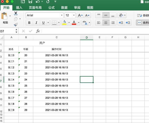 怎样把页面上的数据导出生成excel表「web导出excel实现」 SEO教程 怎样把页面上的数据导出生成excel表「web导出excel实现」 怎样把页面上的数据导出生成excel表「web导出excel实现」 SEO教程
