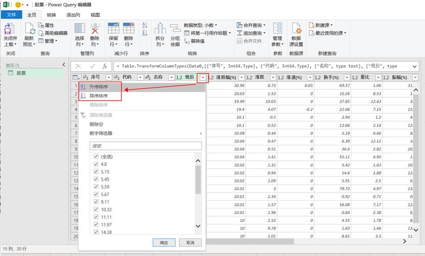 excel中获取网页数据url怎么填「web显示数据库数据」 建站教程 excel中获取网页数据url怎么填「web显示数据库数据」 excel中获取网页数据url怎么填「web显示数据库数据」 建站教程