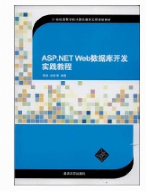 web3.0开发教程「web数据库开发技术」 web3.0开发教程「web数据库开发技术」 WordPress教程