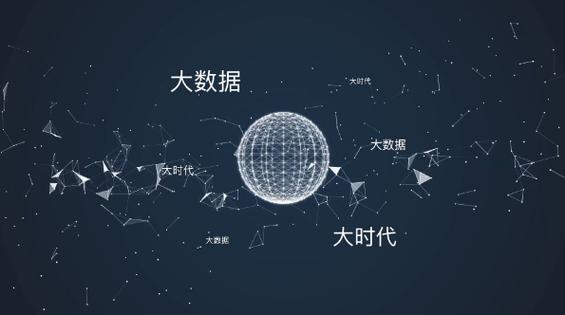 能简单通俗的解释一下什么是大数据吗「数据挖掘web数据库是什么」 建站教程 能简单通俗的解释一下什么是大数据吗「数据挖掘web数据库是什么」 能简单通俗的解释一下什么是大数据吗「数据挖掘web数据库是什么」 建站教程