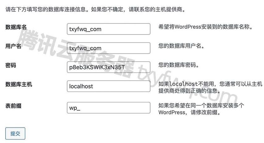 服务器怎么创建数据库「web操作数据库」 服务器怎么创建数据库「web操作数据库」 友链在线