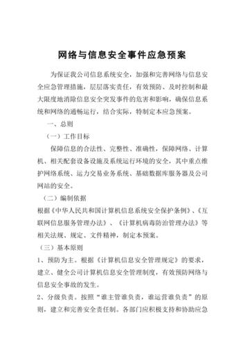 web服务解决方案包括哪三种「web和数据库应急预案的区别」 web服务解决方案包括哪三种「web和数据库应急预案的区别」 友链在线