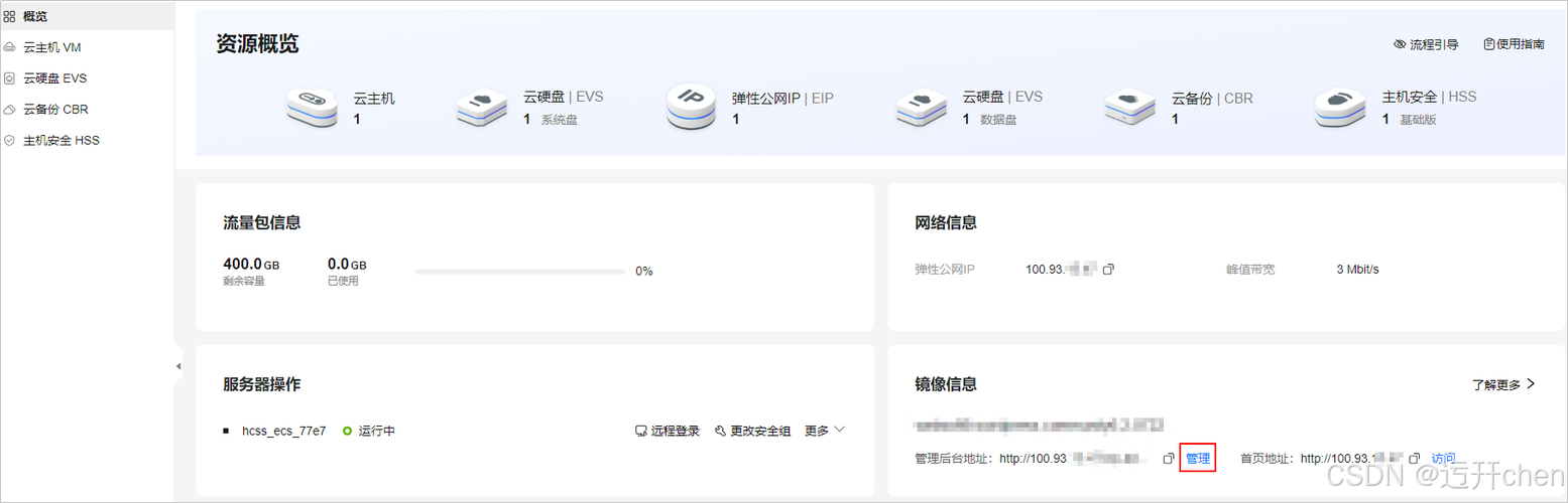 新手如何搭建自己的博客网站「wordpress网站建设」 新手如何搭建自己的博客网站「wordpress网站建设」 友链在线