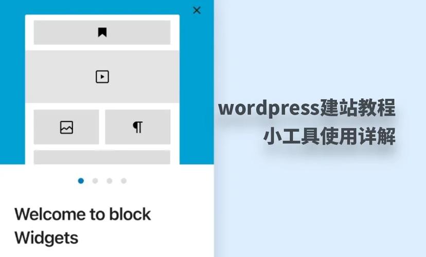 怎样用WordPress搭建下载站「wordpress教程 全套」 SEO教程 怎样用WordPress搭建下载站「wordpress教程 全套」 怎样用WordPress搭建下载站「wordpress教程 全套」 SEO教程