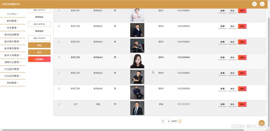 web后端如何使用数据库「web数据库课程设计」 建站教程 web后端如何使用数据库「web数据库课程设计」 web后端如何使用数据库「web数据库课程设计」 建站教程