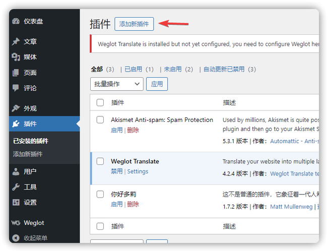 商家官网主页如何设置「wordpress设置主页」 友链在线 商家官网主页如何设置「wordpress设置主页」 商家官网主页如何设置「wordpress设置主页」 友链在线