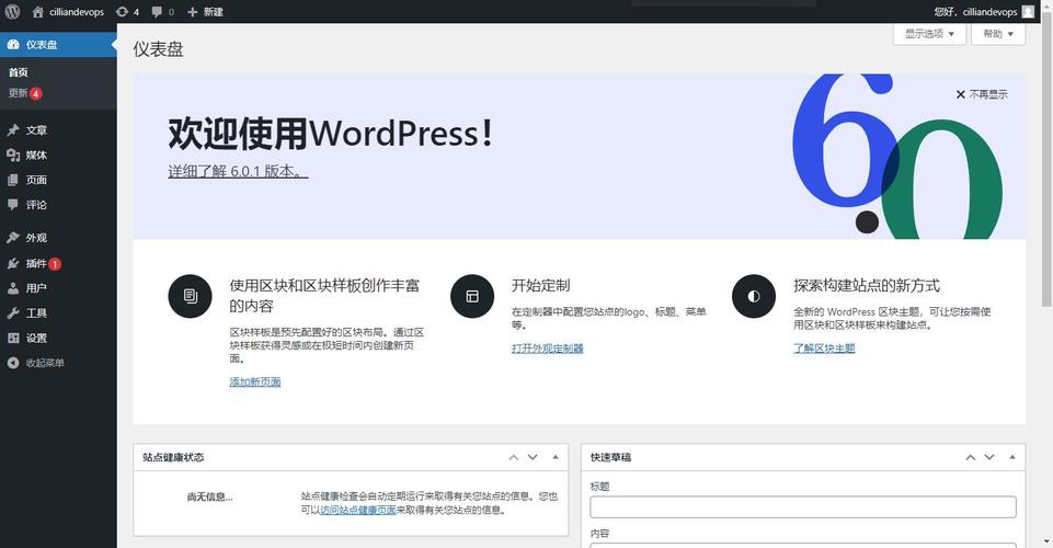 web前端工程师,如何实现月薪薪资5万「wordpress windows怎么用」 WordPress教程 web前端工程师,如何实现月薪薪资5万「wordpress windows怎么用」 web前端工程师,如何实现月薪薪资5万「wordpress windows怎么用」 WordPress教程