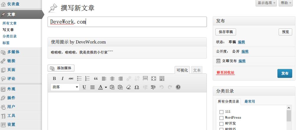 masteraddons怎么用「wordpress怎么自定义页面」 SEO教程 masteraddons怎么用「wordpress怎么自定义页面」 masteraddons怎么用「wordpress怎么自定义页面」 SEO教程