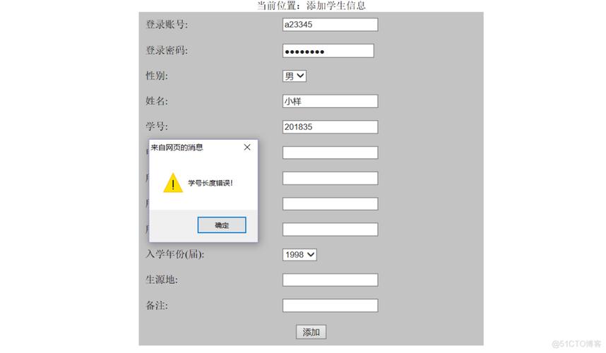 如何将网页内提交的数据保存到SQL数据库中「web向数据库写入数据的方法」 如何将网页内提交的数据保存到SQL数据库中「web向数据库写入数据的方法」 友链在线