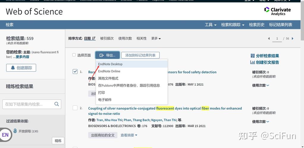 web of science怎样导出参考文献「web如何存储数据库内容」 web of science怎样导出参考文献「web如何存储数据库内容」 友链在线
