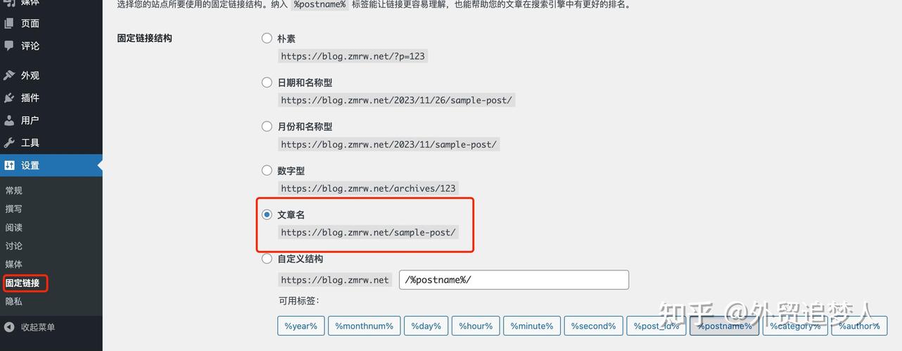 如何建站个人网站wordpress建站教程「wordpress短代码怎么用」 如何建站个人网站wordpress建站教程「wordpress短代码怎么用」 建站教程