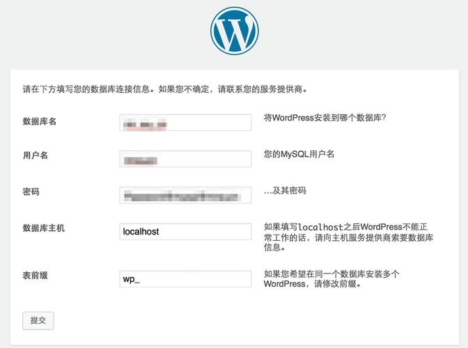 wordpress怎么安装「wordpress怎么安装」 wordpress怎么安装「wordpress怎么安装」 建站教程