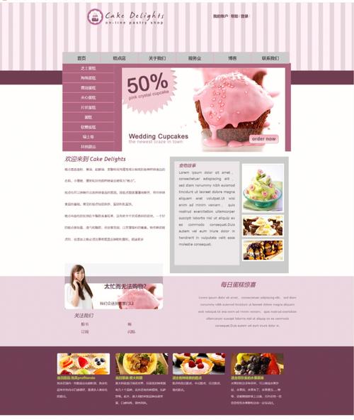 html+css网页设计连数据库吗「数据库删除view」 html+css网页设计连数据库吗「数据库删除view」 建站教程
