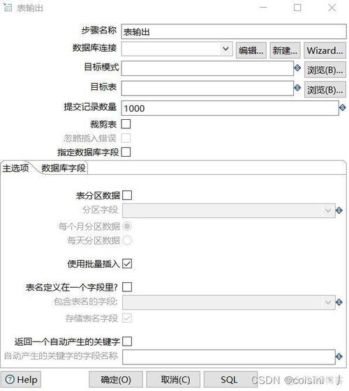 mysql数据库可以连接sqlserver数据库吗，想要定时获取数据该怎么办「kettle抽取网页数据」 mysql数据库可以连接sqlserver数据库吗，想要定时获取数据该怎么办「kettle抽取网页数据」 建站教程