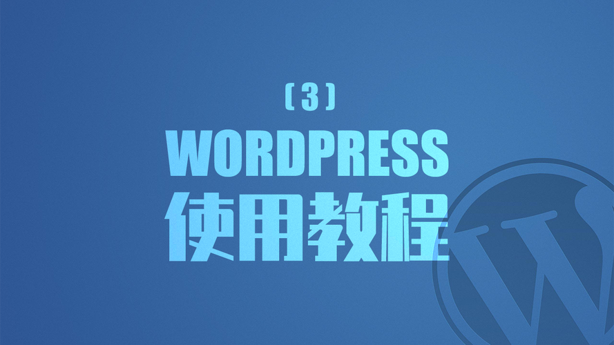 如何把HTML页面嵌入到wordpress主题的一个页面上「如何制作wordpress主题」 WordPress教程 如何把HTML页面嵌入到wordpress主题的一个页面上「如何制作wordpress主题」 如何把HTML页面嵌入到wordpress主题的一个页面上「如何制作wordpress主题」 WordPress教程