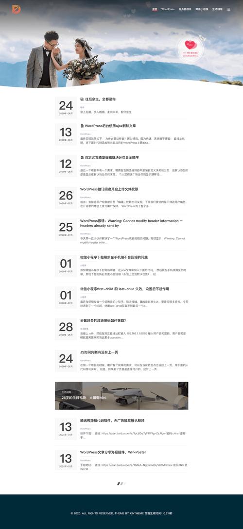 大牛们是如何开发WordPress主题的「wordpress 手机模板」 大牛们是如何开发WordPress主题的「wordpress 手机模板」 服务器/数据库