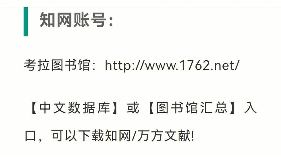 从知网、web of science数据库下载的文献,之后上传到老板自己的网站上,算不算侵权「web项目的数据库文件在哪个位置」 WordPress教程 从知网、web of science数据库下载的文献,之后上传到老板自己的网站上,算不算侵权「web项目的数据库文件在哪个位置」 从知网、web of science数据库下载的文献,之后上传到老板自己的网站上,算不算侵权「web项目的数据库文件在哪个位置」 WordPress教程