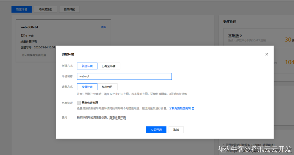 如何在网页中访问Web数据库「web实时读取数据库内容」 WordPress教程 如何在网页中访问Web数据库「web实时读取数据库内容」 如何在网页中访问Web数据库「web实时读取数据库内容」 WordPress教程