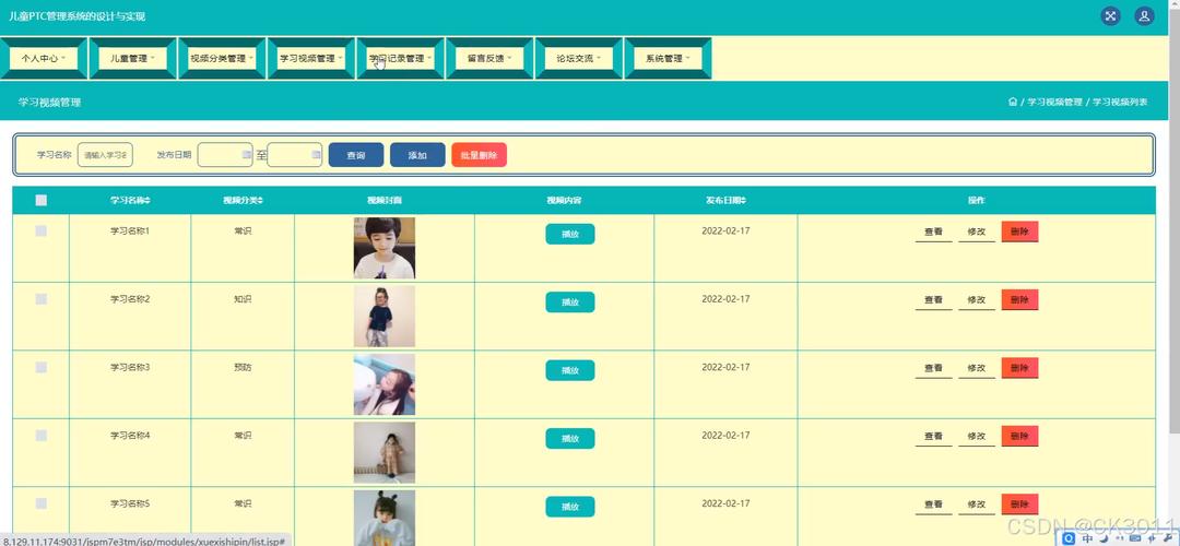 如何在一个jsp网页中实现数据库查询和显示结果「web如何连接数据库并从数据库读取数据」 WordPress教程 如何在一个jsp网页中实现数据库查询和显示结果「web如何连接数据库并从数据库读取数据」 如何在一个jsp网页中实现数据库查询和显示结果「web如何连接数据库并从数据库读取数据」 WordPress教程