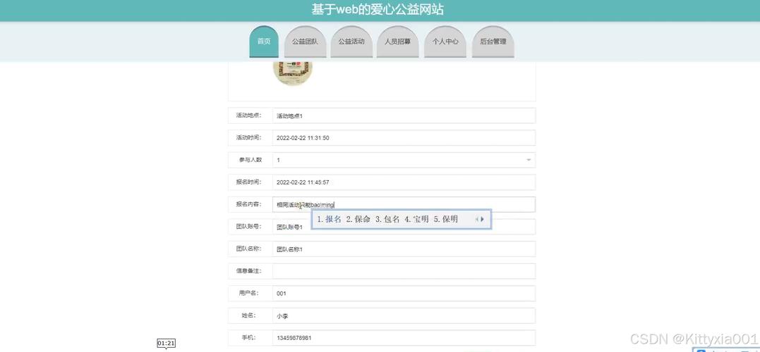 怎样在网页上做数据库啊,要学哪些东西啊「简单的web数据库有哪些」 服务器/数据库 怎样在网页上做数据库啊,要学哪些东西啊「简单的web数据库有哪些」 怎样在网页上做数据库啊,要学哪些东西啊「简单的web数据库有哪些」 服务器/数据库