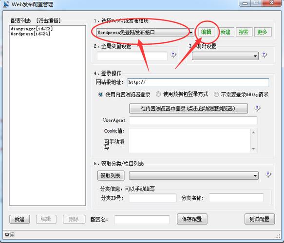 WordPress4.5.2火车头免登陆发布接口模块怎么用「wordpress搭建视频网站」 友链在线 WordPress4.5.2火车头免登陆发布接口模块怎么用「wordpress搭建视频网站」 WordPress4.5.2火车头免登陆发布接口模块怎么用「wordpress搭建视频网站」 友链在线