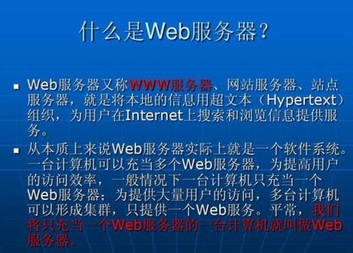 web服务器和数据库服务器的区别「web还是大数据库好用」 WordPress教程 web服务器和数据库服务器的区别「web还是大数据库好用」 web服务器和数据库服务器的区别「web还是大数据库好用」 WordPress教程