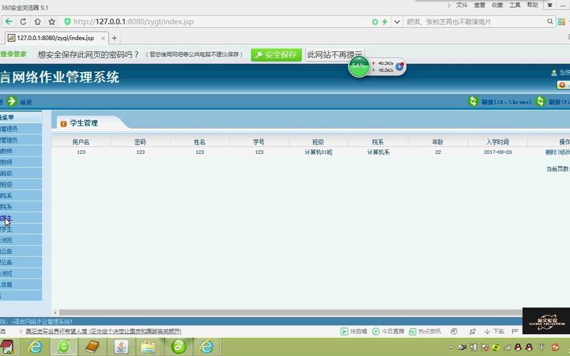 MyEclipse web项目中使用Java文件怎样连接accesss数据库「web数据库开发连接不上」 建站教程 MyEclipse web项目中使用Java文件怎样连接accesss数据库「web数据库开发连接不上」 MyEclipse web项目中使用Java文件怎样连接accesss数据库「web数据库开发连接不上」 建站教程