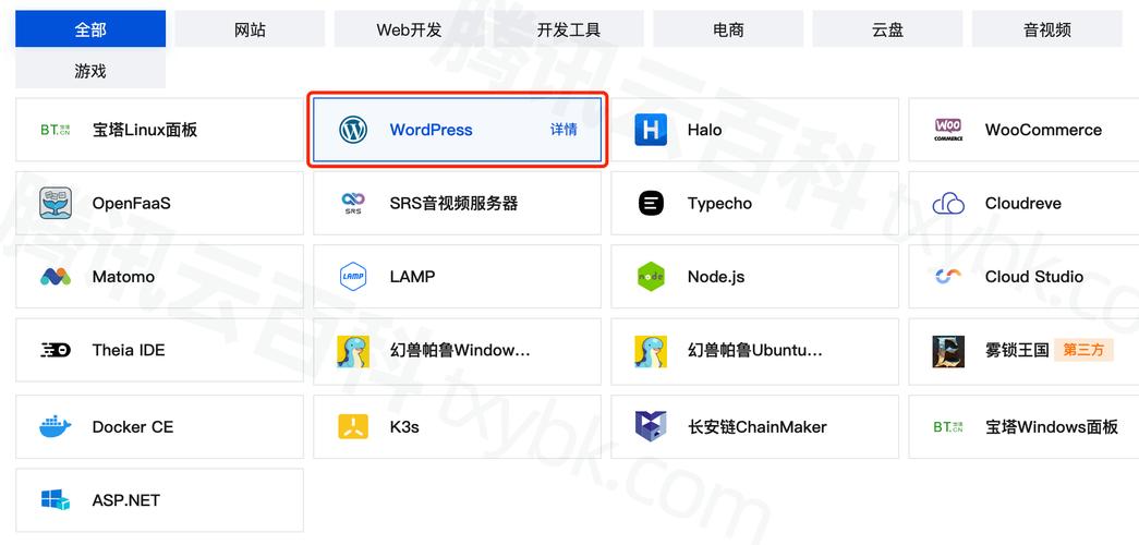 腾讯云重装系统怎么恢复镜像「centos7安装wordpress」 Web前端 腾讯云重装系统怎么恢复镜像「centos7安装wordpress」 腾讯云重装系统怎么恢复镜像「centos7安装wordpress」 Web前端