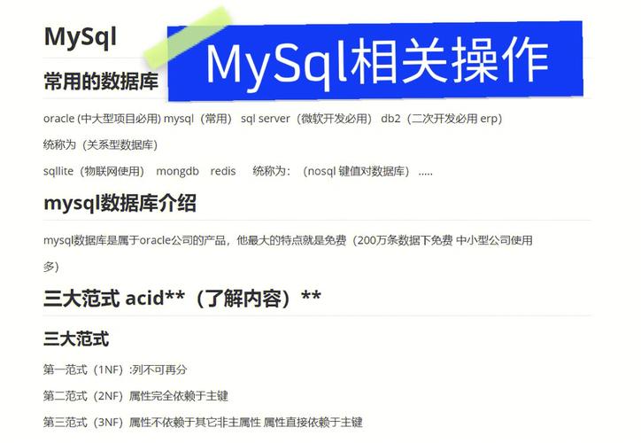 如何使用MySQL数据库「access web数据库」 建站教程 如何使用MySQL数据库「access web数据库」 如何使用MySQL数据库「access web数据库」 建站教程