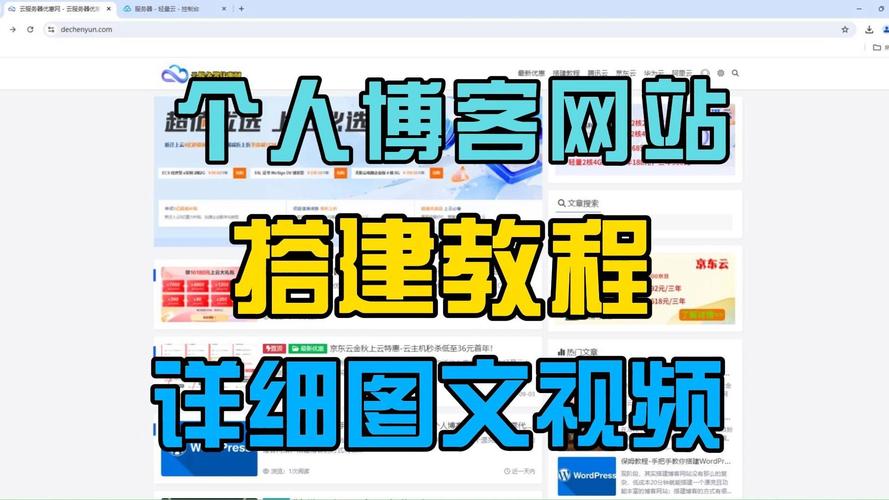 怎样搭建一个自有域名的WordPress博客「wordpress个人博客模板」 友链在线 怎样搭建一个自有域名的WordPress博客「wordpress个人博客模板」 怎样搭建一个自有域名的WordPress博客「wordpress个人博客模板」 友链在线