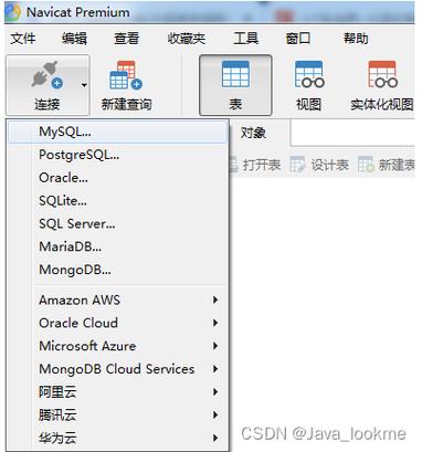 如何连接web端和mysql「web怎么连接mysql数据库」 Web前端 如何连接web端和mysql「web怎么连接mysql数据库」 如何连接web端和mysql「web怎么连接mysql数据库」 Web前端