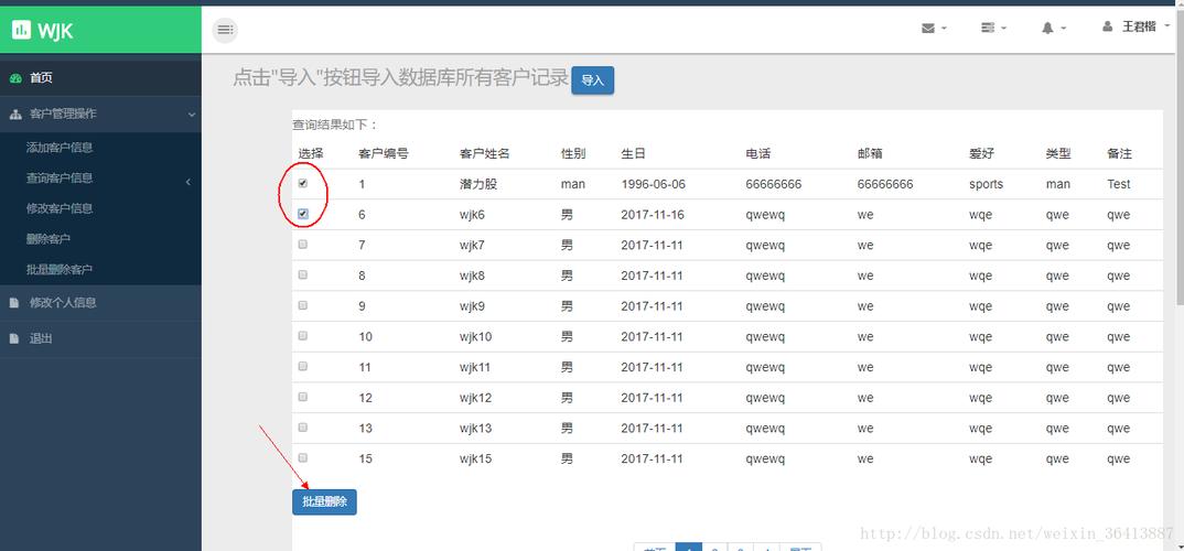 web.config在那里「asp.net web连接数据库增删改查」 建站教程 web.config在那里「asp.net web连接数据库增删改查」 web.config在那里「asp.net web连接数据库增删改查」 建站教程