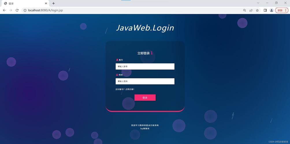 用web做的登录界面怎么连接数据库「web数据库编程」 用web做的登录界面怎么连接数据库「web数据库编程」 友链在线