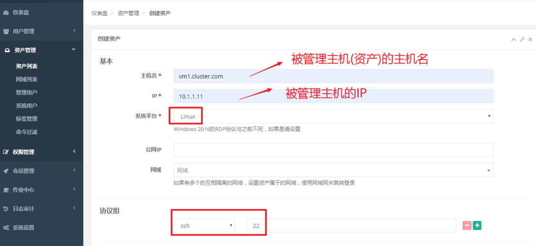 开源堡垒机真的完全免费吗「数据库 堡垒机」 SEO教程 开源堡垒机真的完全免费吗「数据库 堡垒机」 开源堡垒机真的完全免费吗「数据库 堡垒机」 SEO教程