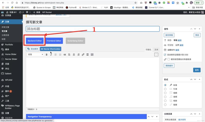实体企业如何转型升级「wordpress bilibili视频」 SEO教程 实体企业如何转型升级「wordpress bilibili视频」 实体企业如何转型升级「wordpress bilibili视频」 SEO教程