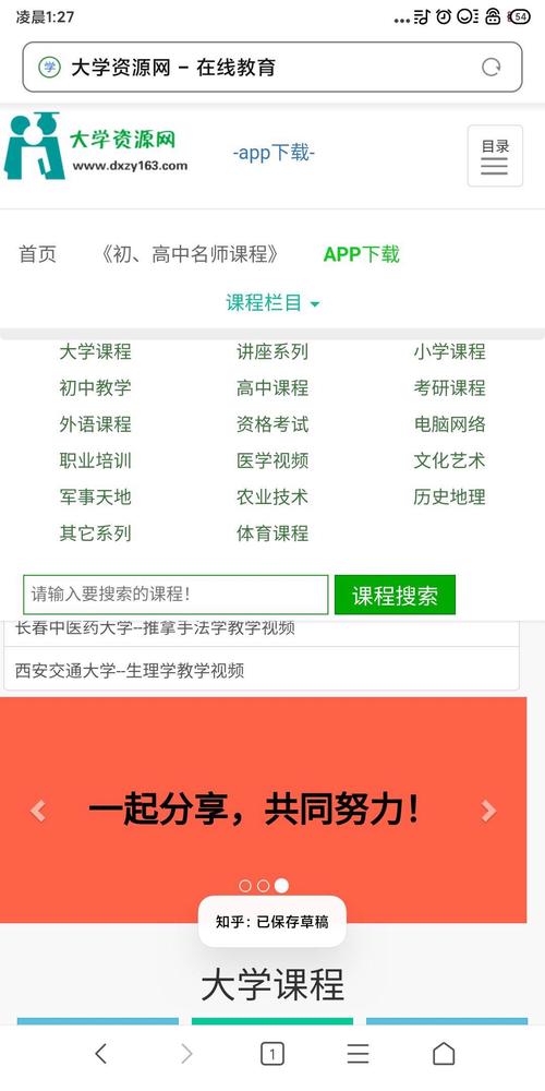 有哪些网课效果不错的学习网站或软件,求大佬指教「web数据库基础」 SEO教程 有哪些网课效果不错的学习网站或软件,求大佬指教「web数据库基础」 有哪些网课效果不错的学习网站或软件,求大佬指教「web数据库基础」 SEO教程