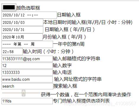 html如何连接数据库表单显示数据「浏览器端数据库」 建站教程 html如何连接数据库表单显示数据「浏览器端数据库」 html如何连接数据库表单显示数据「浏览器端数据库」 建站教程
