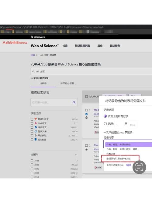 web of science怎样导出参考文献「web把数据库数据导出怎么操作」 建站教程 web of science怎样导出参考文献「web把数据库数据导出怎么操作」 web of science怎样导出参考文献「web把数据库数据导出怎么操作」 建站教程