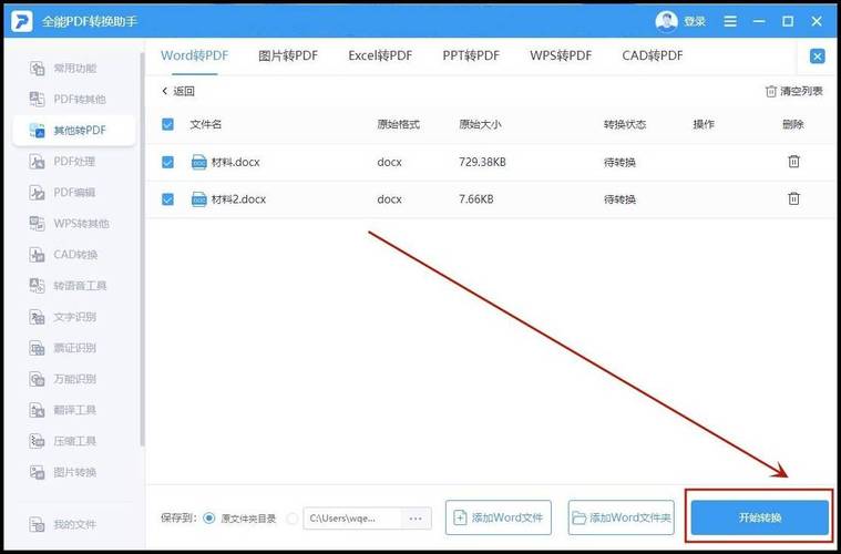 如何建立移动兼容版的WordPress网站「html 转 word」 友链在线 如何建立移动兼容版的WordPress网站「html 转 word」 如何建立移动兼容版的WordPress网站「html 转 word」 友链在线